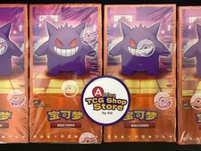 Pokemon tcg chinese usato  Milano