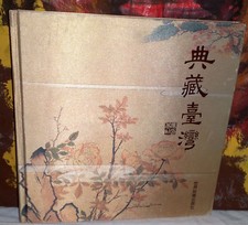 Libro cinese figurato usato Libro cinese figurato usato  Imperia