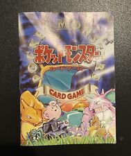 Pokémon tcg livre d'occasion  Guéret