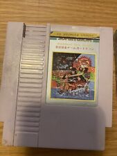 ULTRA RARO Street Fighter 2 SuperVision Nintendo NES PAL *Solo cartucho* Japón segunda mano  Embacar hacia Argentina