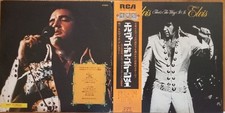 Elvis presley giri usato  Recanati
