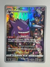 Gengar CHR 074/071 S10a Dark Phantasma Pokemon cartão japonês comprar usado  Enviando para Brazil