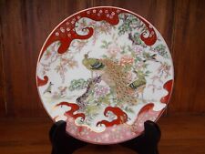 Assiette murale decoree d'occasion  Mirambeau