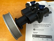 8m0139995 mercruiser raw for sale  Brooklyn