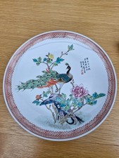 Vintage peacock design for sale  MANCHESTER