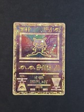 Ancient mew promo usato  Castiglione Messer Raimondo