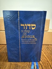 Siddur tehillat hashem for sale  Industry