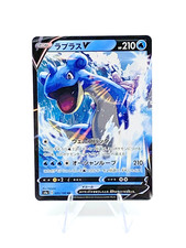 Lapras 031 190 gebraucht kaufen  Niedernhausen