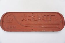 1978 chinese loco for sale  WATFORD