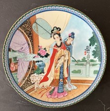 imperial jingdezhen plate for sale imperial jingdezhen plate for sale Novi