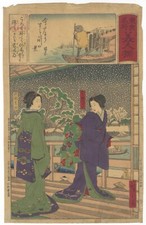Hiroshige iii beauties for sale  LONDON