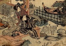 Estampe japonaise originale d'occasion Estampe japonaise originale d'occasion  Paris XVII