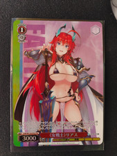 Weiss schwarz fujimi for sale  YORK