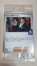 Team Rocket's Giovanni 270/SV-P PROMO BOSS COFFEE Zapieczętowana karta Pokemon Japońska, używany na sprzedaż  Wysyłka do Poland