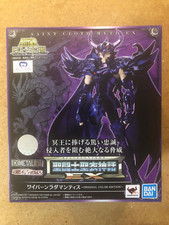 Myth cloth bandai d'occasion  Imphy