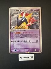 Typhlosion delta holo d'occasion  France