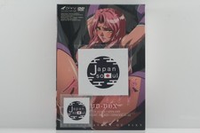 Pixy The Dark Knight INGRID Japanese Adult Anime DVD-BOX EPISODE 01-04 Japan comprar usado  Enviando para Brazil
