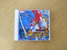 Seirei senshi spriggan d'occasion  Toulon-