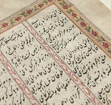Antique grand manuscrit d'occasion  Asnières-sur-Seine