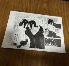 Naruto exhibition reproduction d'occasion  Expédié en Belgium