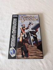 Panzer dragoon sega d'occasion  Saint-Médard-en-Jalles