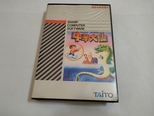 Chuka taisen sharp usato  Villaricca