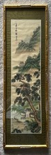 Vintage framed chinese for sale  Englewood
