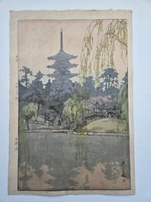 Hiroshi yoshida japanese for sale  San Francisco
