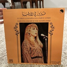 arabic record for sale  Houston