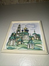 Vtg russia tile for sale  North Royalton