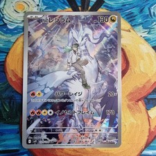 Reshiram battle partners usato  Trentola Ducenta