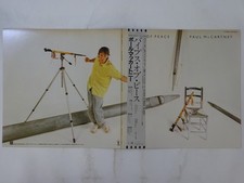 Paul McCartney Pipes Of Peace Odeon EPS-91071 Japan  VINYL LP OBI comprar usado  Enviando para Brazil
