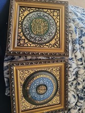 Islamic middle eastern for sale  WARRINGTON