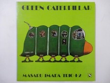 Masaru Imada Trio +2 Green Caterpillar Three Blind Mice TBM-39 Japan  VINYL LP comprar usado  Enviando para Brazil
