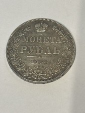 Russian Empire, Nicholas I, Rouble 1834 СПБ-КБ, St. Petersburg na sprzedaż  PL