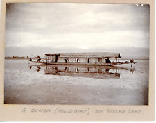 India dunga towing d'occasion  Pagny-sur-Moselle