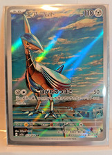 Carte pokémon skarmory d'occasion  La Réole