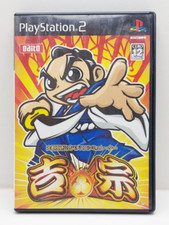 Daito giken koushiki d'occasion  Tourcoing