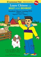 Learn chinese billy for sale  San Ramon
