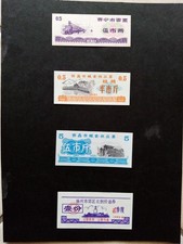 carta riso usato carta riso usato Oristano
