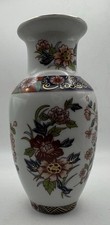 Decorative vase for sale  CHELMSFORD