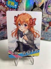 Chiyo sakura goddess gebraucht kaufen  Menden (Sauerland)