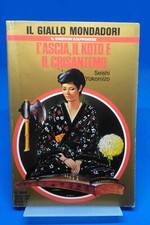 Giallo mondadori 1969 usato  Cento