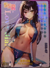 Yui kotegawa love d'occasion  Paris XII