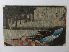 Estampe hiroshige grand d'occasion  France