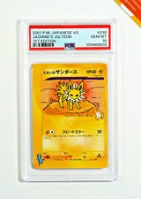 pokemon jolteon usato pokemon jolteon usato Zandobbio