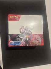 Pokemon display boosters d'occasion  Aubigny
