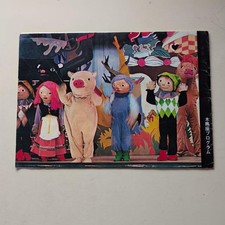 Używany, Mokuba-za Program / Hansel i Gretel - The Little Match Girl na sprzedaż  Wysyłka do Poland