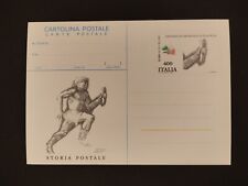 Cartolina postale italia usato  Italia