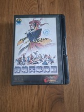 Samurai shodown amakusa gebraucht kaufen  Waltershausen
